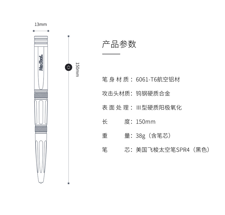 10-产品参数.jpg