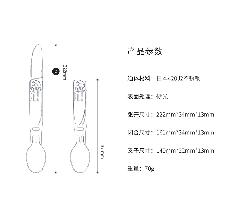 15-产品参数.jpg