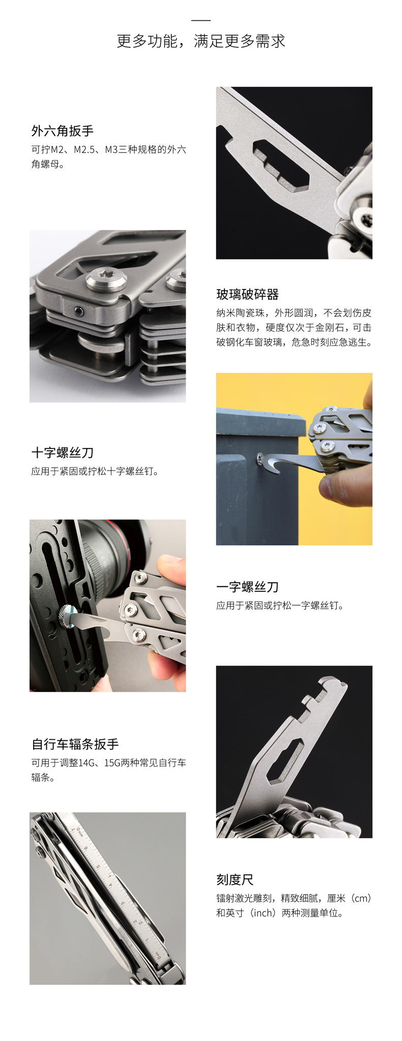 纳拓（NEXTOOL）战舰Pro16合1多功能钳