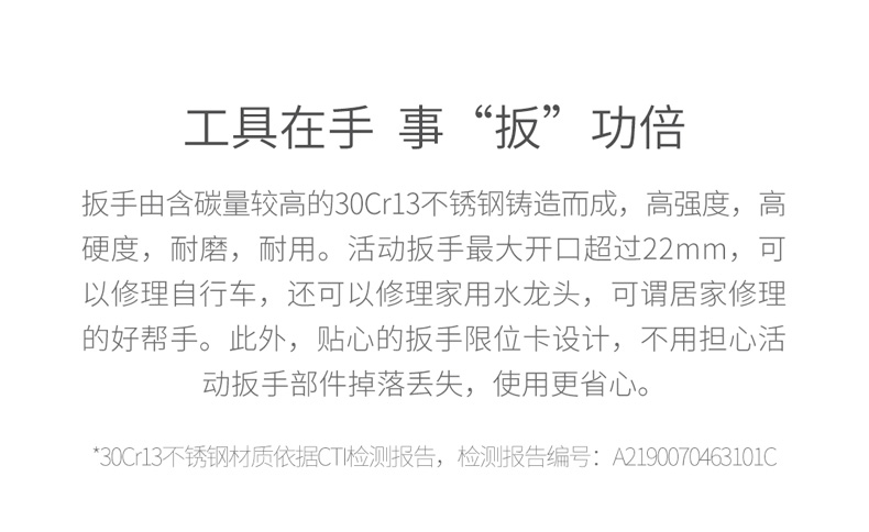 纳拓多功能扳手刀_05.jpg