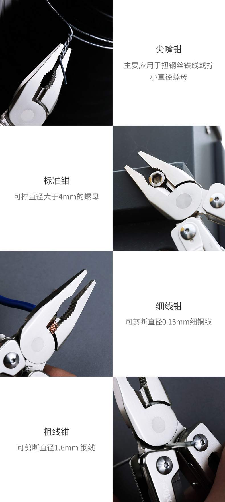 纳拓多功能扳手刀_08.jpg