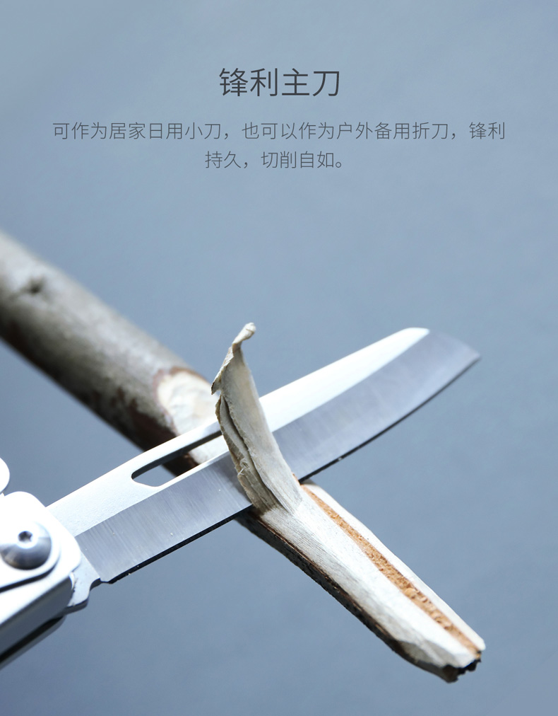纳拓多功能扳手刀_09.jpg