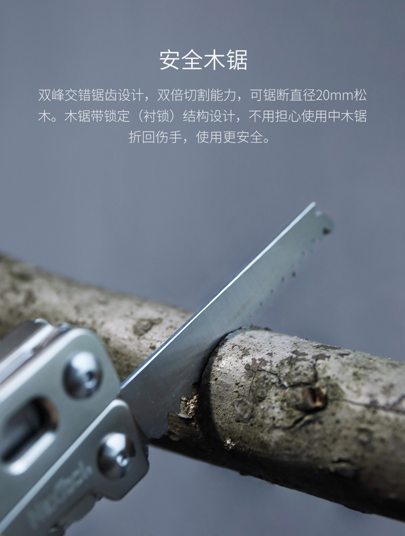 纳拓多功能扳手刀_10.jpg