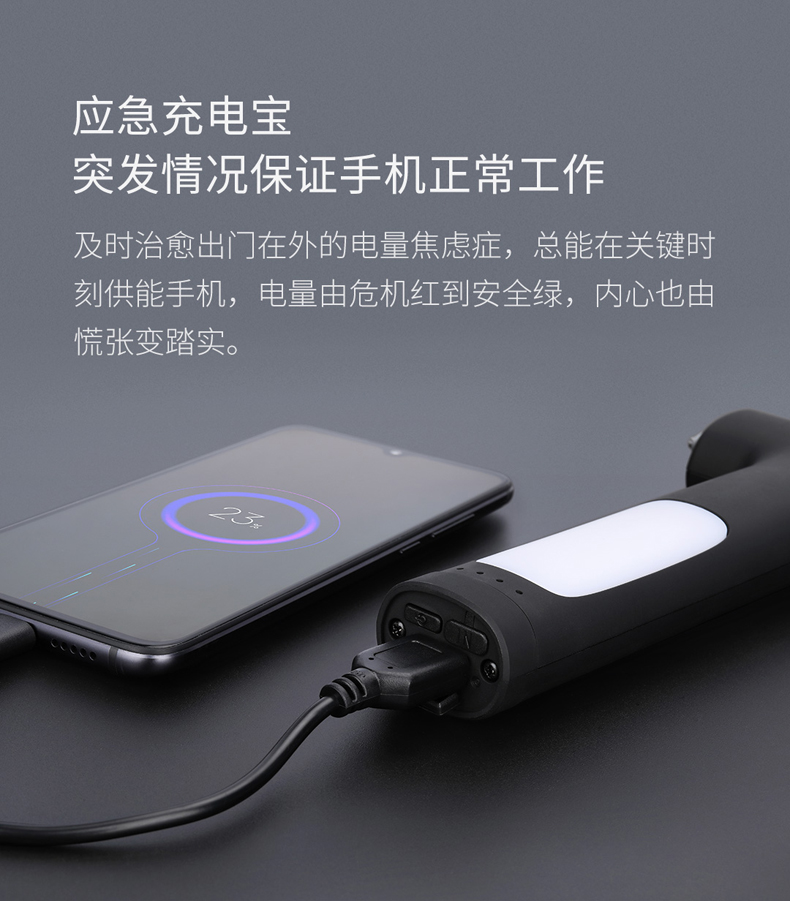 纳拓多功能求生锤_09.jpg