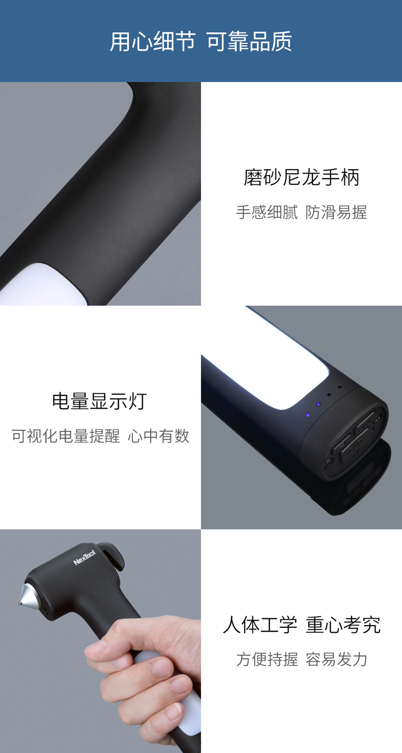纳拓多功能求生锤_11.jpg