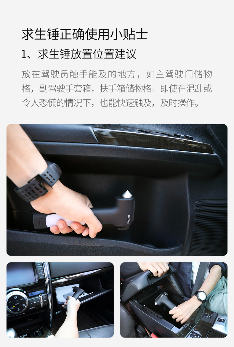 纳拓多功能求生锤_12.jpg