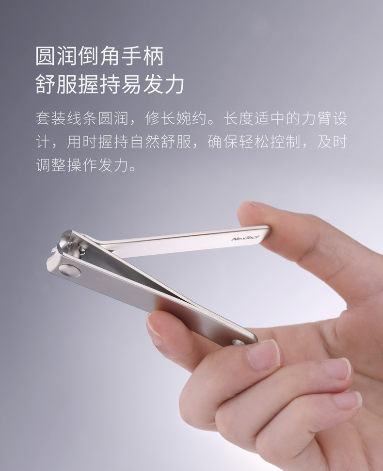 纳拓至真指甲刀套装_05.jpg