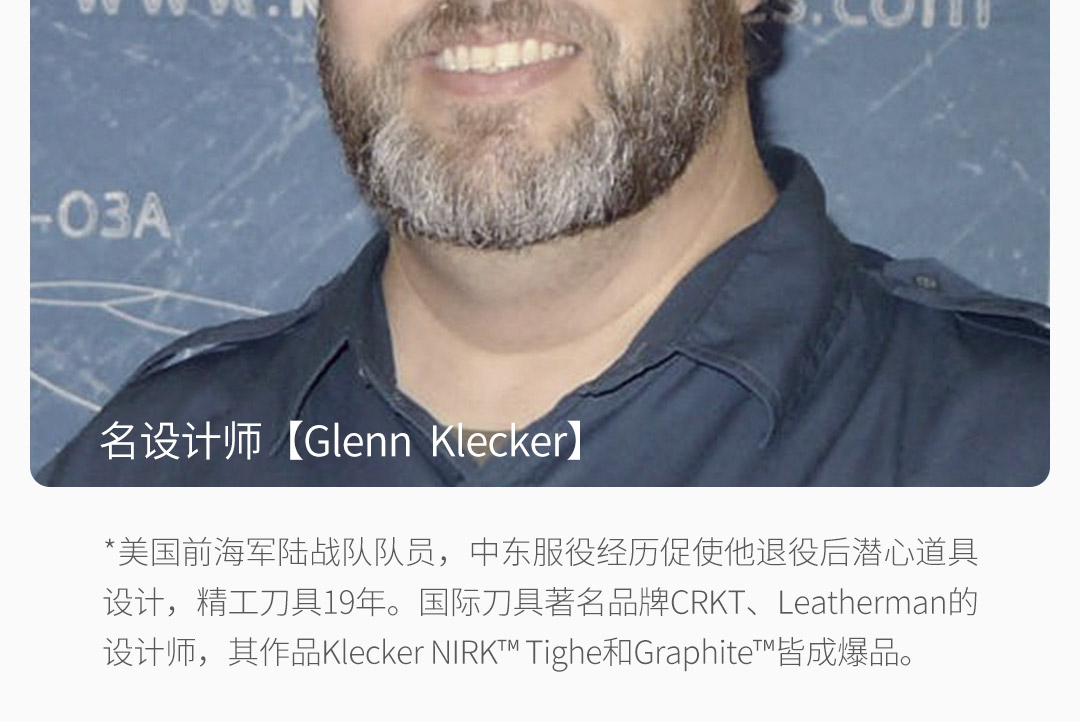 纳拓KLECKER快开折刀_05.jpg