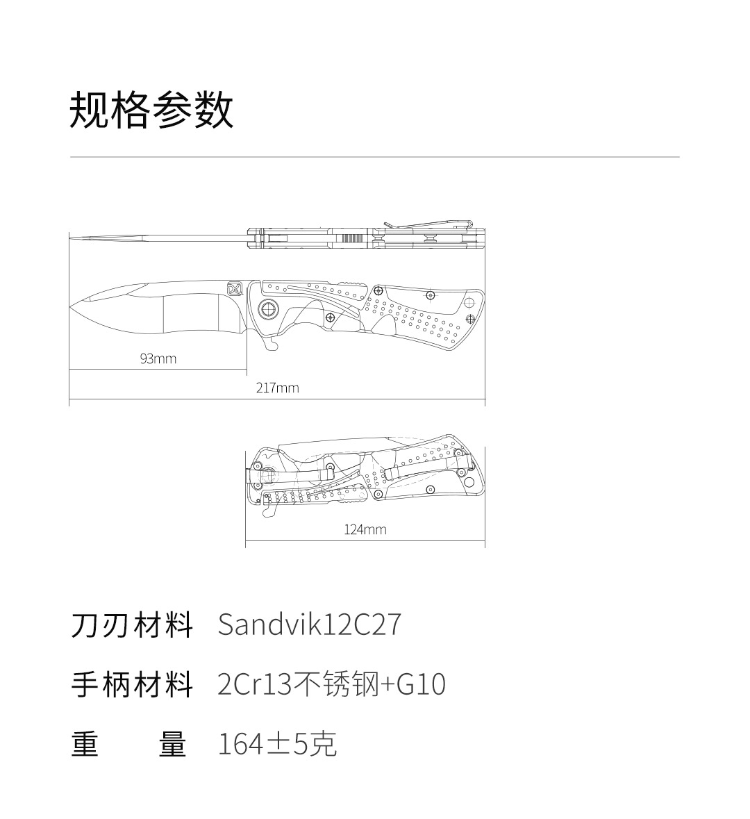 纳拓KLECKER快开折刀_26.jpg