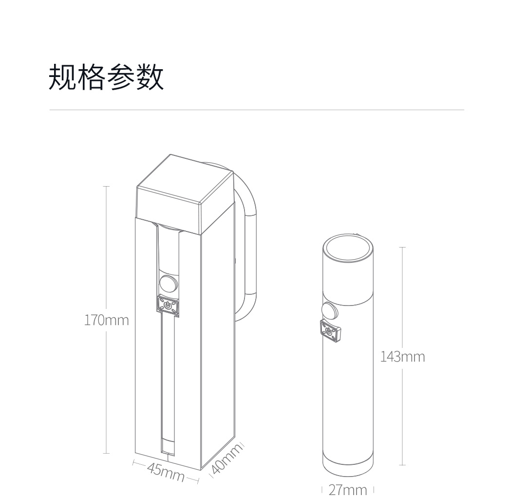 纳拓多功能感应手电_29.jpg