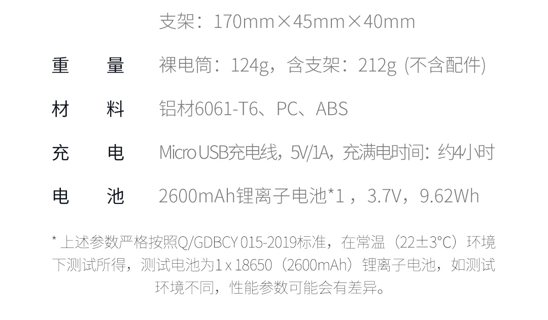 纳拓多功能感应手电_31.jpg