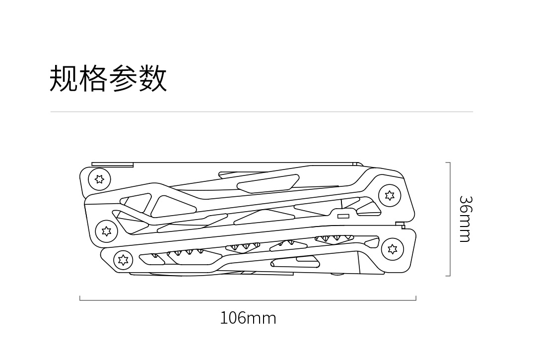 纳拓多功能刀_36.jpg