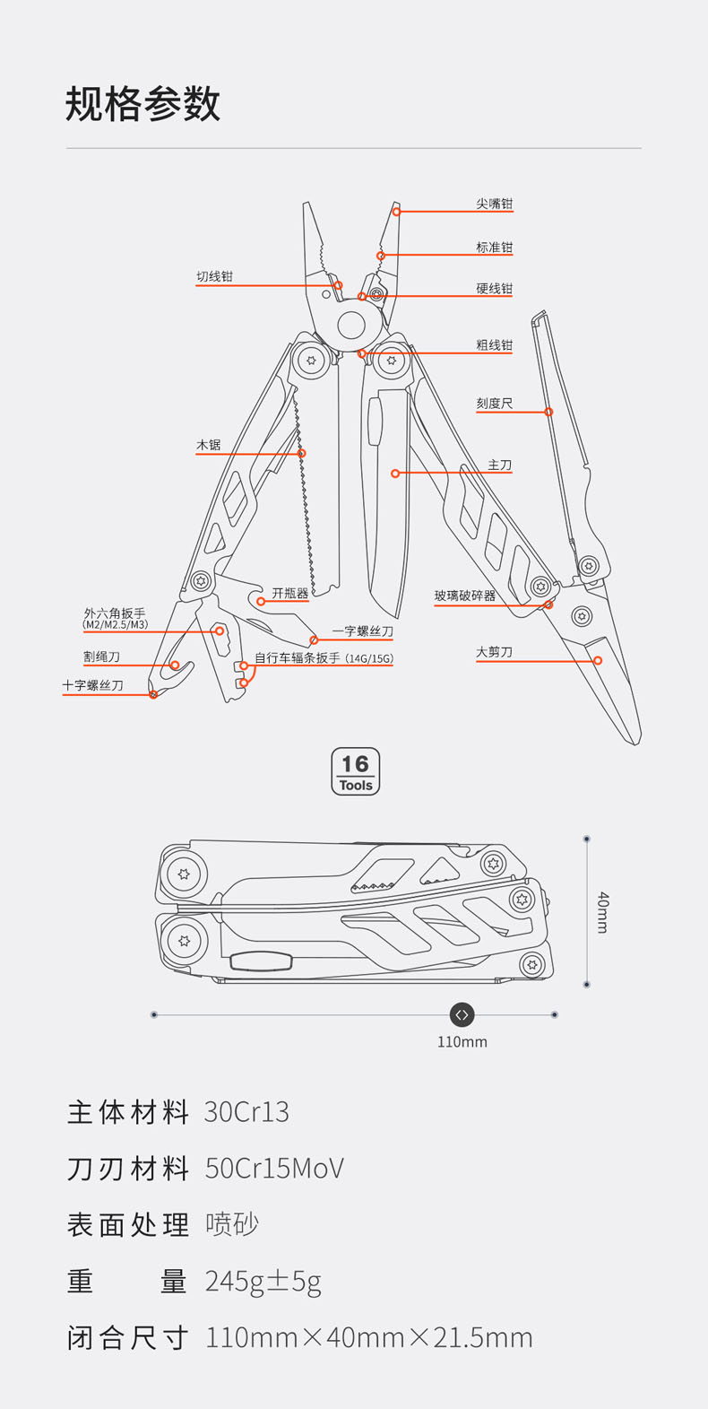 战舰Pro_17.jpg