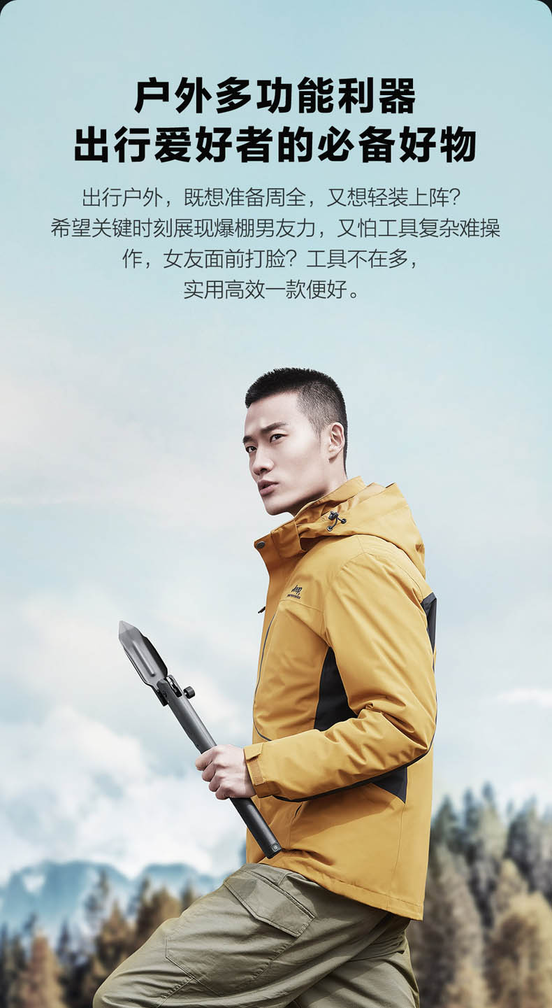 纳拓雷神多功能铲_03.jpg