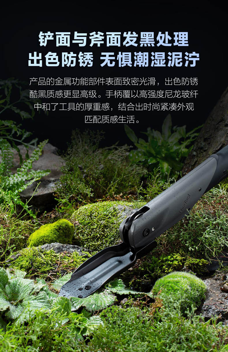 纳拓雷神多功能铲_06.jpg