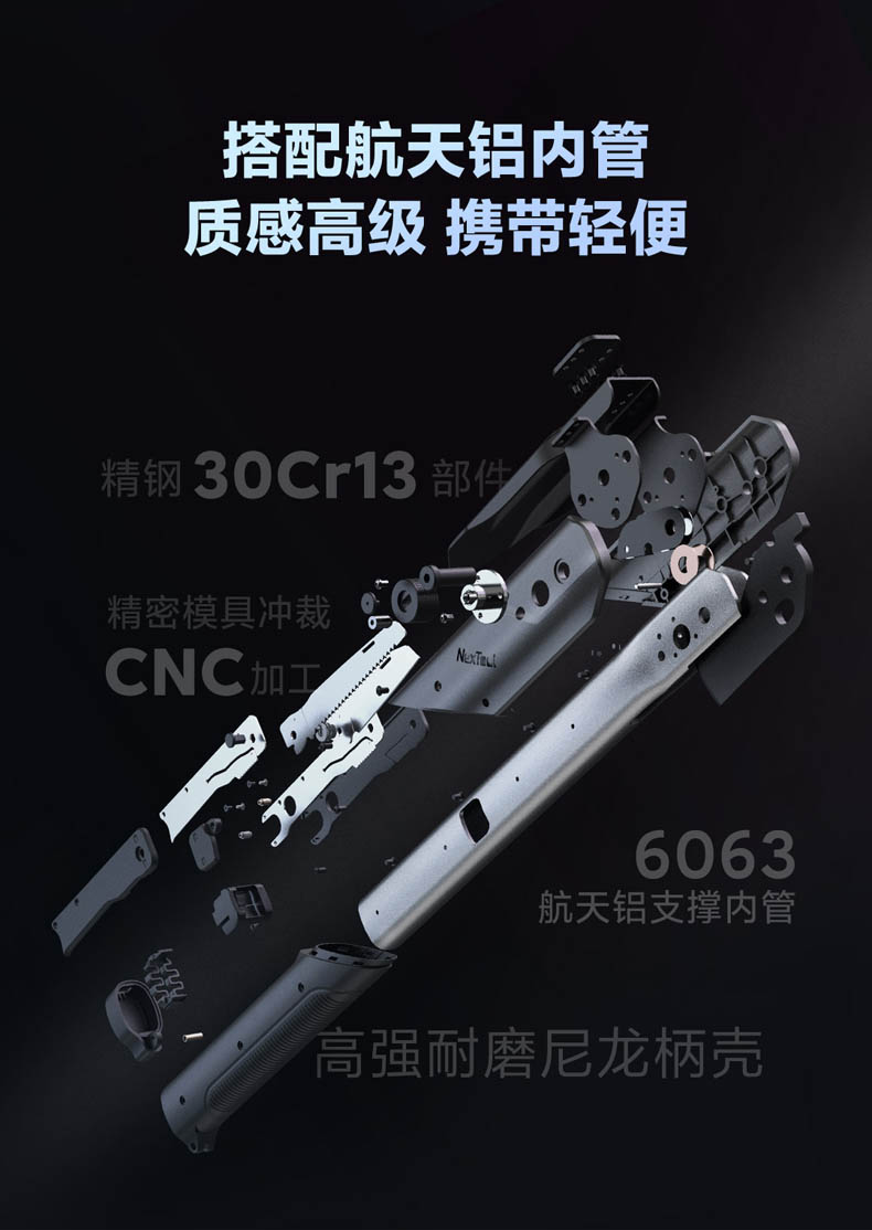 纳拓雷神多功能铲_07.jpg
