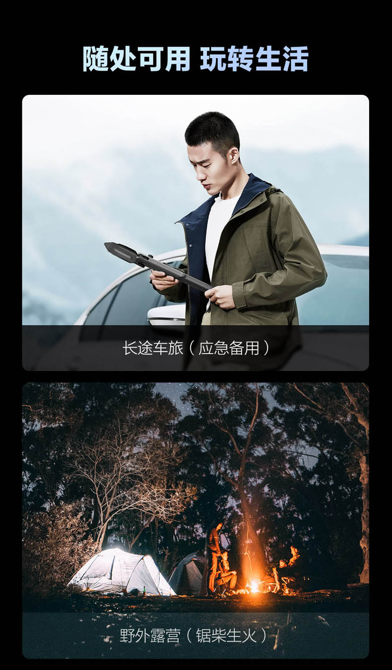 纳拓雷神多功能铲_12.jpg