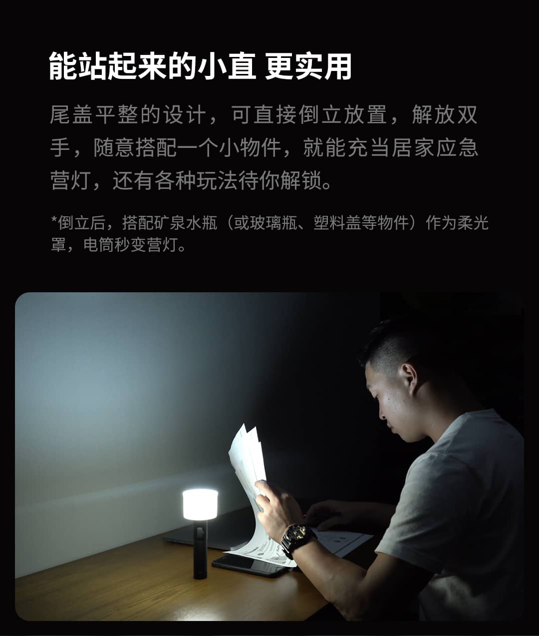 详情页_18.jpg