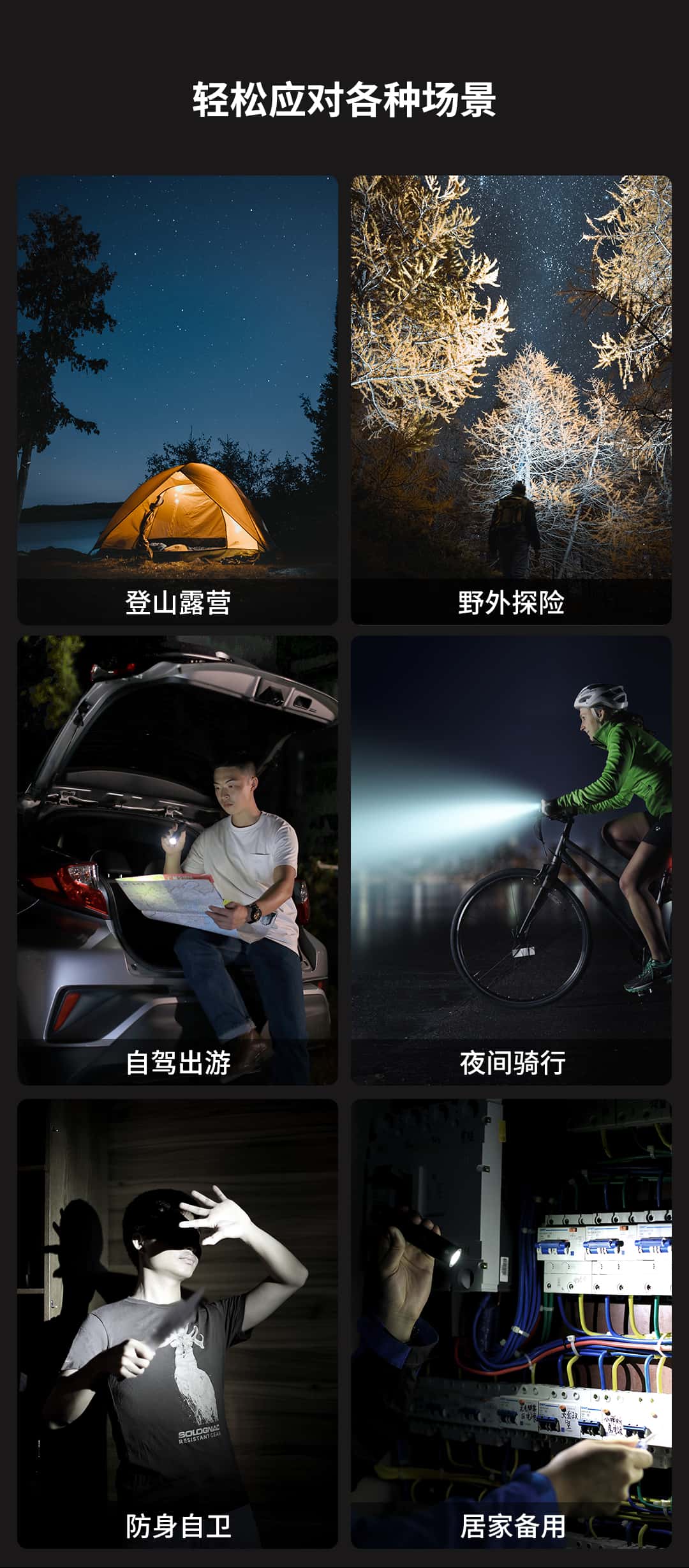 详情页_21.jpg