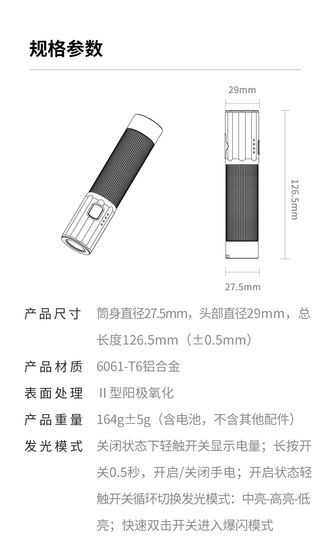 详情页_27.jpg