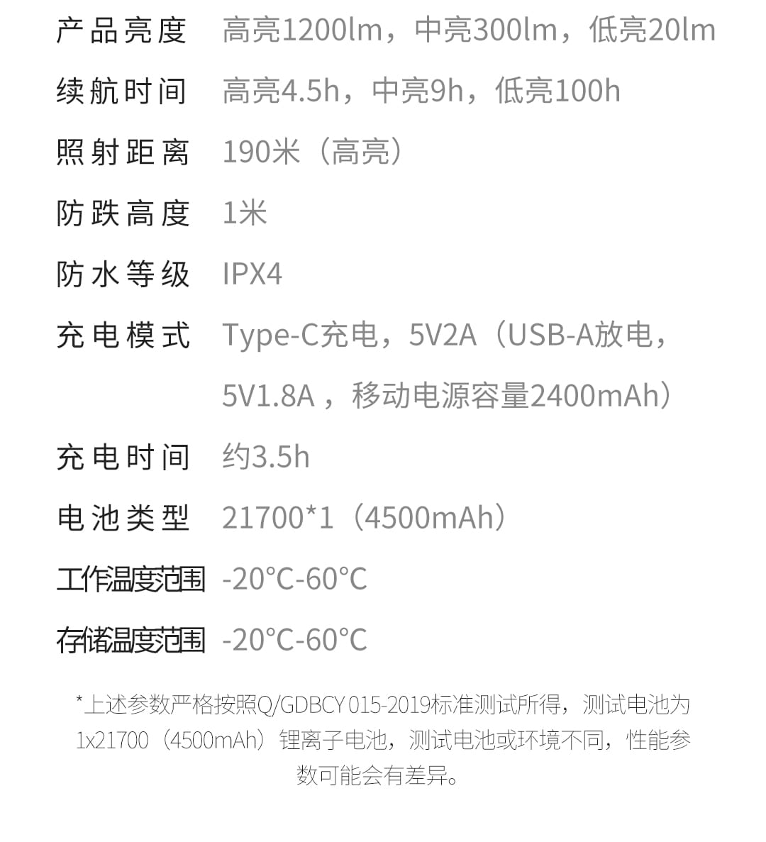 详情页_28.jpg