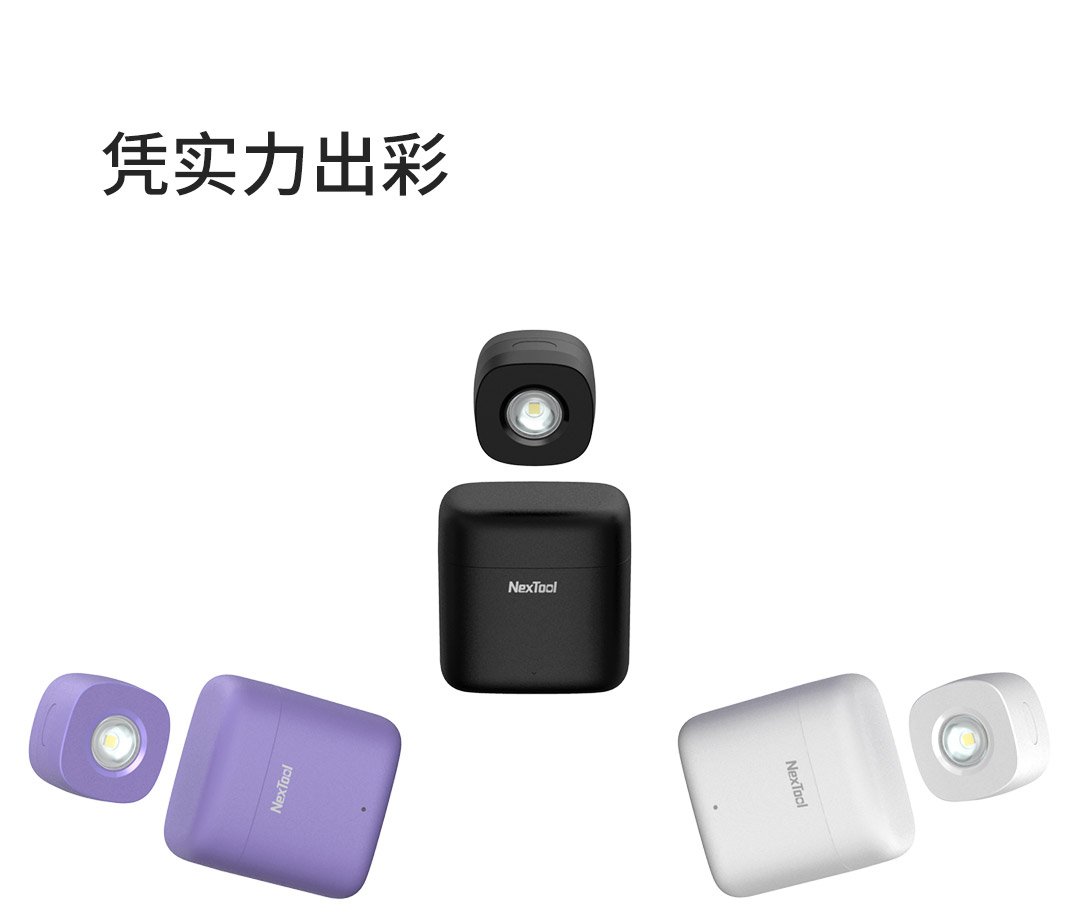 纳拓亮点夜行头灯_08.jpg