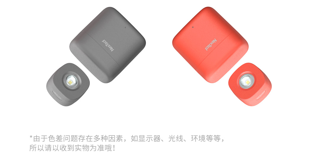 纳拓亮点夜行头灯_09.jpg