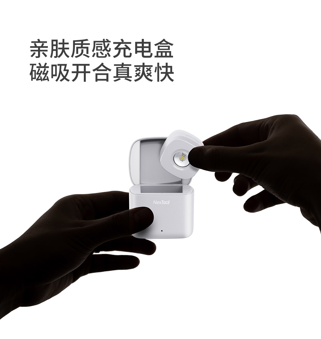 纳拓亮点夜行头灯_12.jpg