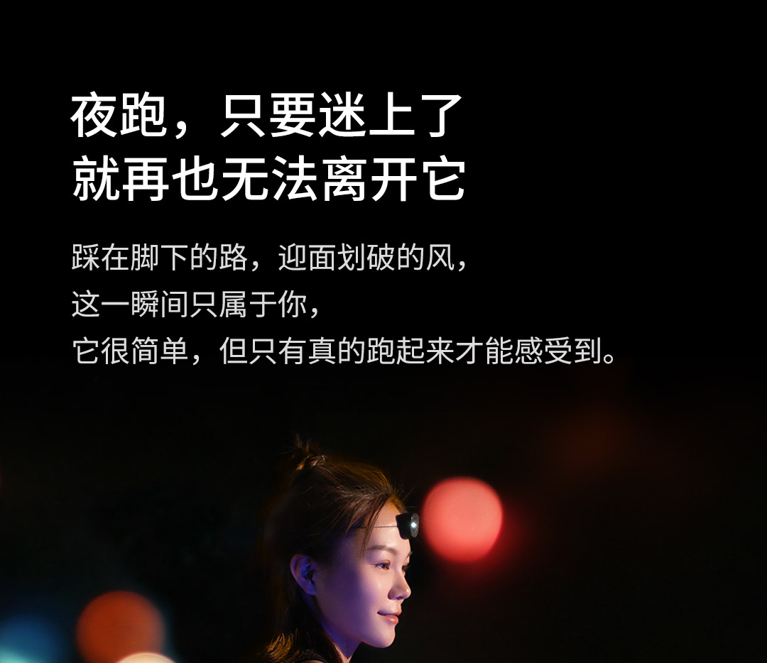 纳拓亮点夜行头灯_13.jpg