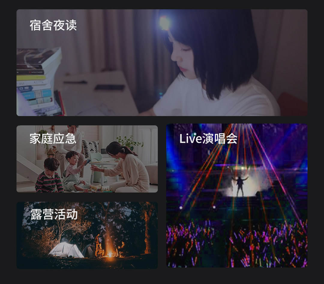 纳拓亮点夜行头灯_21.jpg