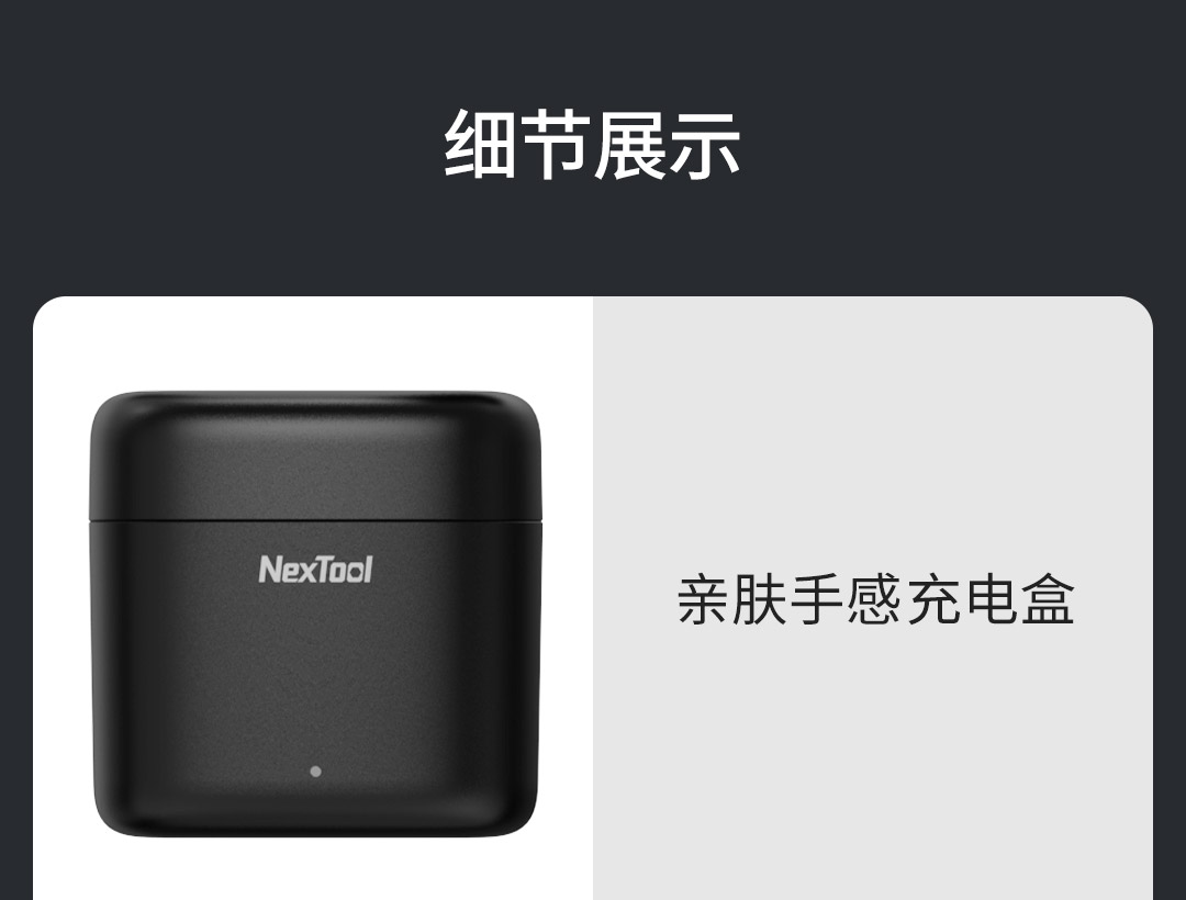 纳拓亮点夜行头灯_38.jpg