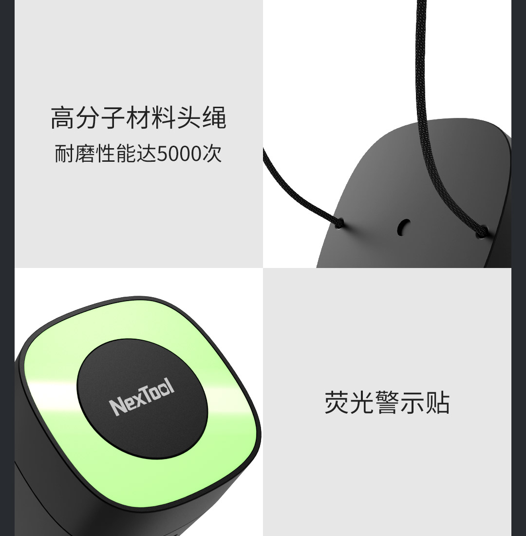 纳拓亮点夜行头灯_39.jpg