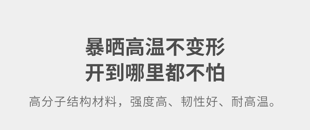 纳拓多功能停车号码牌_25.jpg
