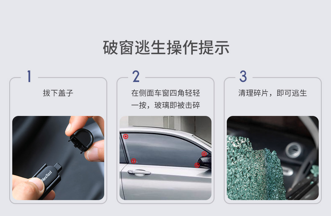 纳拓多功能停车号码牌_30.jpg