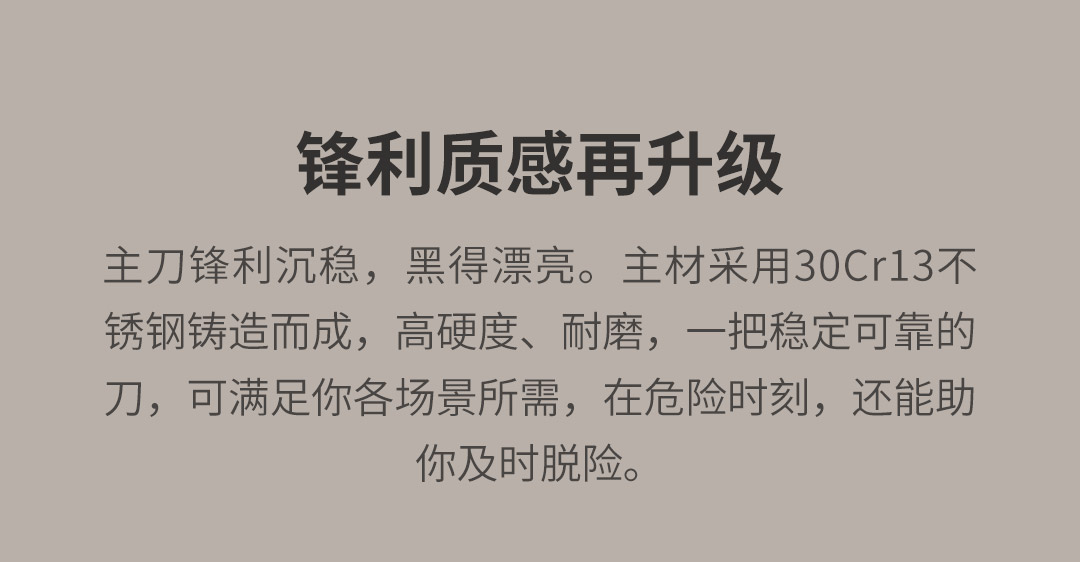 纳拓多功能扳手刀_19.jpg
