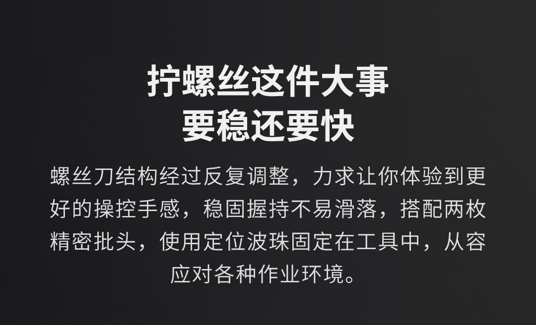 纳拓多功能扳手刀_23.jpg
