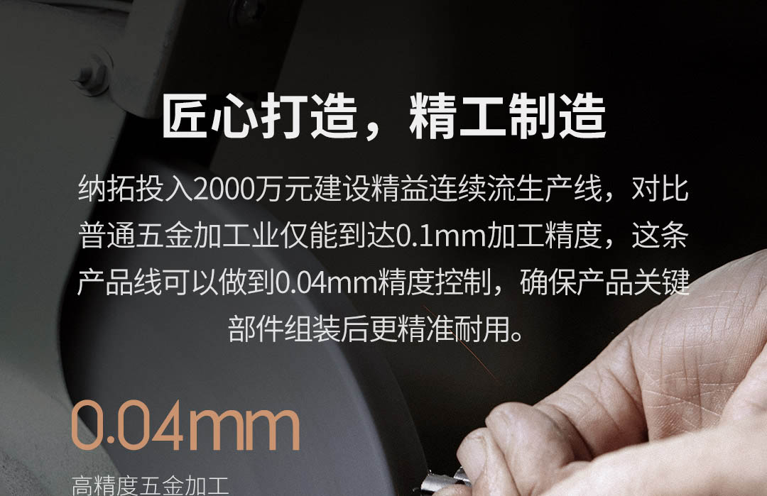 纳拓多功能扳手刀_34.jpg