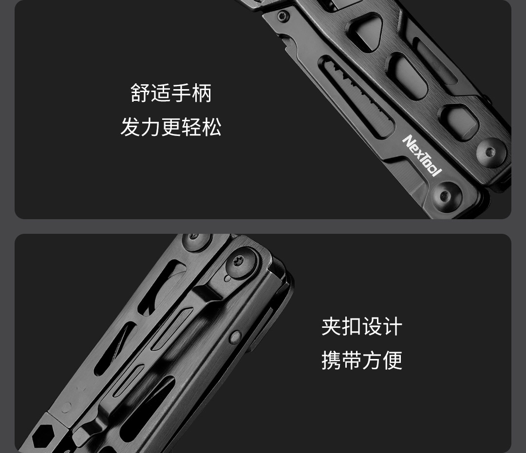 纳拓多功能扳手刀_37.jpg