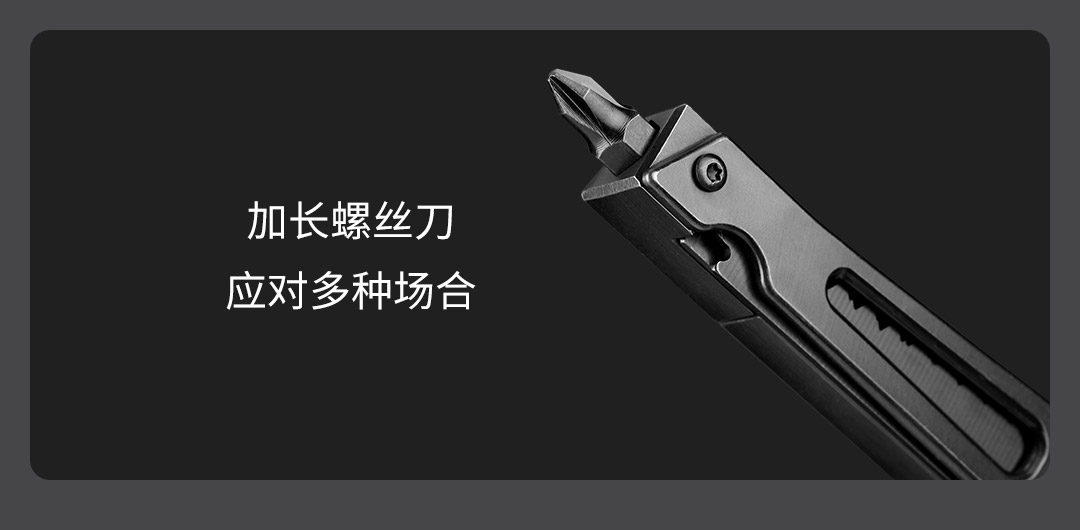 纳拓多功能扳手刀_38.jpg